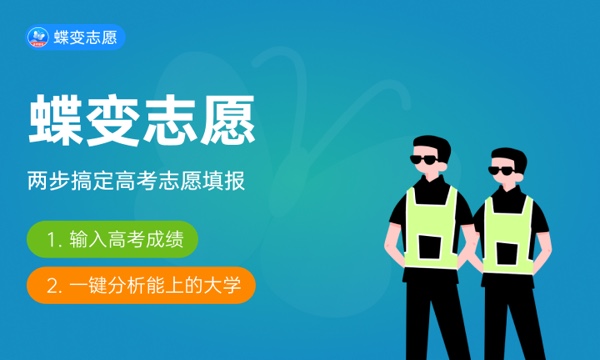 2024本科最低录取分数线 多少分能上 2024本科最低录取分数线 多少分能上