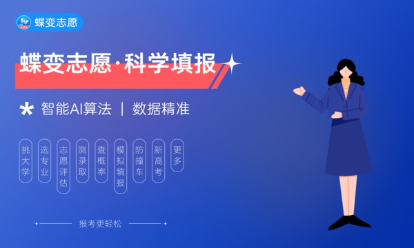 2024现在高考还要估分吗 有哪些原因 2024现在高考还要估分吗 有哪些原因