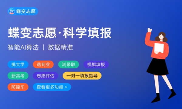 2024估分和真实成绩差的多吗 最准确的估分办法是什么 2024估分和真实成绩差的多吗 最准确的估分办法是什么