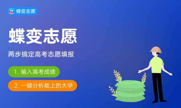 2024高考怎么估分啊凭记忆力吗 有哪些技巧 2024高考怎么估分啊凭记忆力吗 有哪些技巧