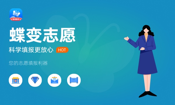 2024山东高考一分一段表最新公布 成绩位次查询
