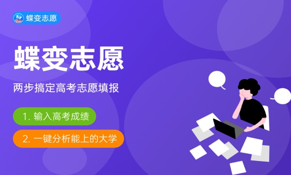 2024陕西高考一分一段表最新公布 成绩位次查询【完整版】 2024陕西高考一分一段表最新公布 成绩位次查询【完整版】