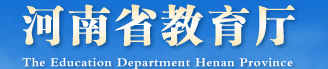 2024河南高考成绩公布时间 几月几号查询 2024河南高考成绩公布时间 几月几号查询
