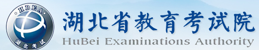 2024湖北高考成绩公布时间 几月几号查询 2024湖北高考成绩公布时间 几月几号查询