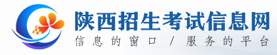 2024陕西高考成绩公布时间 几月几号查询 2024陕西高考成绩公布时间 几月几号查询