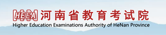 2024河南高考志愿填报时间及入口安排 几月几号开始报考 2024河南高考志愿填报时间及入口安排 几月几号开始报考