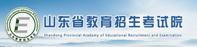 2024山东高考志愿填报时间及入口安排 几月几号开始报考 2024山东高考志愿填报时间及入口安排 几月几号开始报考