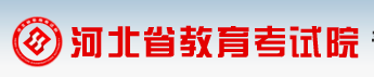 2024河北高考志愿填报时间及入口安排 几月几号开始报考 2024河北高考志愿填报时间及入口安排 几月几号开始报考