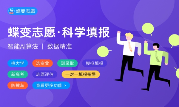 2024年上海高考录取结果查询时间 是什么时候 2024年上海高考录取结果查询时间 是什么时候
