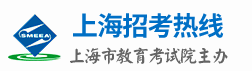 2024上海高考录取结果查询时间及入口 2024上海高考录取结果查询时间及入口