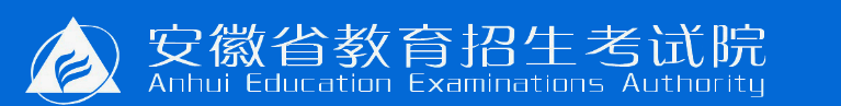 2024年安徽高考模拟志愿填报时间及入口 演练时间安排 2024年安徽高考模拟志愿填报时间及入口 演练时间安排