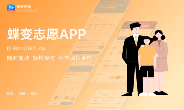 2024陕西本科志愿填报时间几月几号 具体填报时间安排 2024陕西本科志愿填报时间几月几号 具体填报时间安排