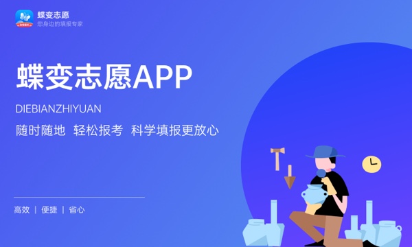 预估辽宁2024高考分数线 今年各批次线大概是多少 预估辽宁2024高考分数线 今年各批次线大概是多少