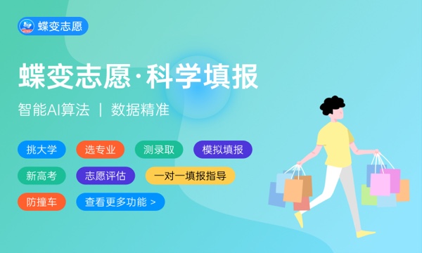海南2024高考成绩公布时间 什么时候查分 海南2024高考成绩公布时间 什么时候查分