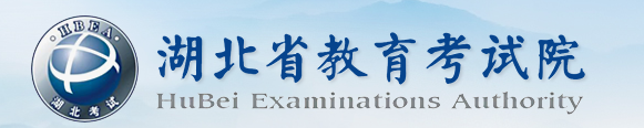 2024年湖北高考模拟志愿填报时间及入口 演练时间安排 2024年湖北高考模拟志愿填报时间及入口 演练时间安排