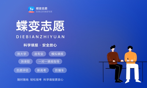 二本最吃香的专业理科男生 2024学什么专业好 二本最吃香的专业理科男生 2024学什么专业好