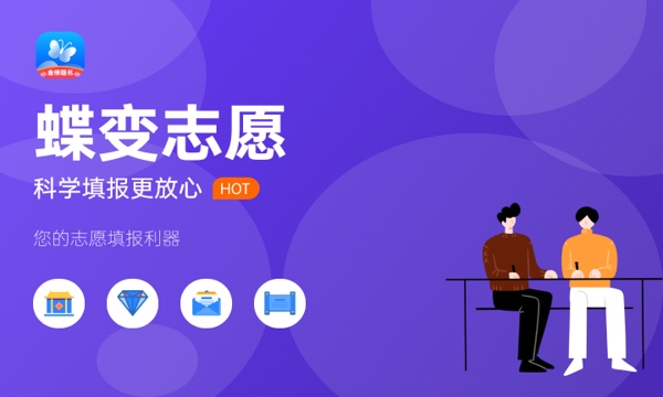 2024高考平行志愿是怎么录取的 有哪些录取原则 2024高考平行志愿是怎么录取的 有哪些录取原则