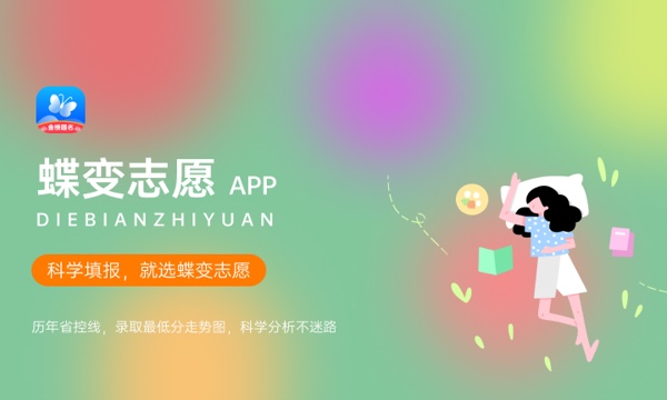 汉语言文学专业大学排名二本2024 具体名单整理 汉语言文学专业大学排名二本2024 具体名单整理