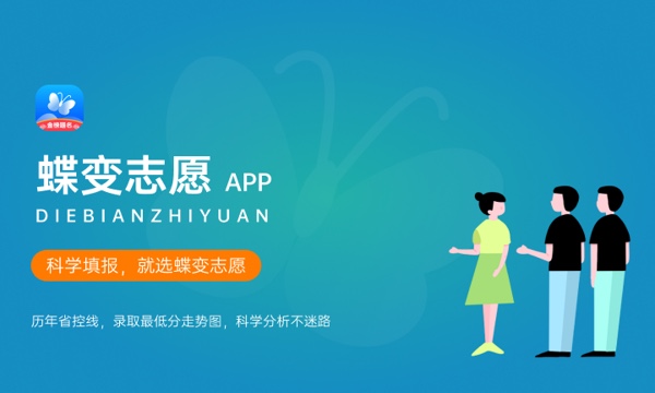贵州二本线2024分数线是多少 历年分数线汇总 贵州二本线2024分数线是多少 历年分数线汇总