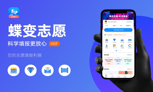 高三考不上大学怎么办 有别的选择吗 高三考不上大学怎么办 有别的选择吗