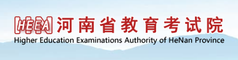 2024河南高考成绩查询时间及入口 多久能查到分数 2024河南高考成绩查询时间及入口 多久能查到分数