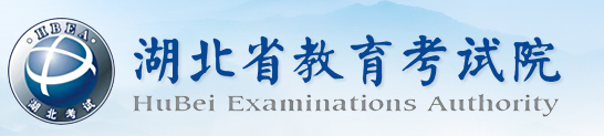 2024湖北高考成绩查询时间及入口 多久能查到分数 2024湖北高考成绩查询时间及入口 多久能查到分数