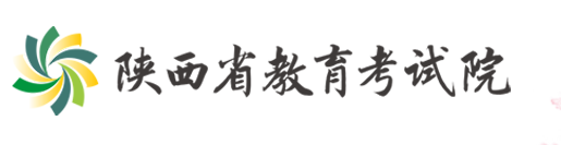 2024陕西高考成绩查询时间及入口 多久能查到分数 2024陕西高考成绩查询时间及入口 多久能查到分数