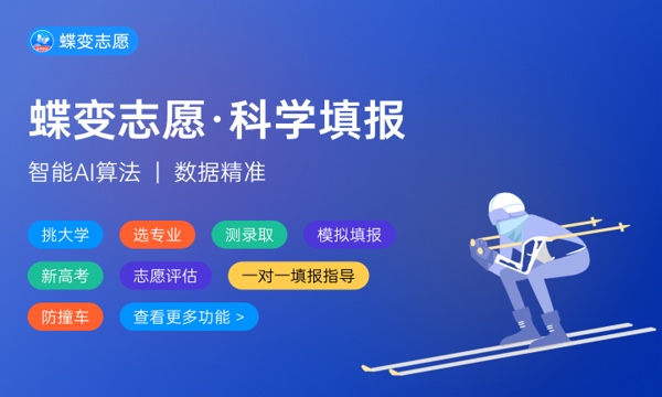 广东2024高考志愿可以手机填报吗 报考步骤有哪些 广东2024高考志愿可以手机填报吗 报考步骤有哪些