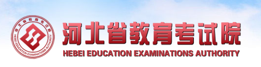 河北2024高考志愿模拟演练入口 截止时间是什么时候 河北2024高考志愿模拟演练入口 截止时间是什么时候