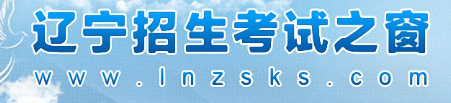 辽宁2024高考志愿模拟演练入口 截止时间是什么时候 辽宁2024高考志愿模拟演练入口 截止时间是什么时候