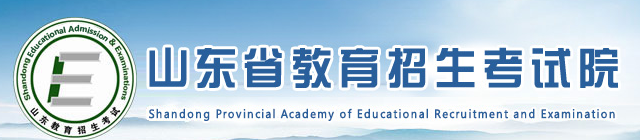 山东2024高考志愿模拟演练入口 截止时间是什么时候 山东2024高考志愿模拟演练入口 截止时间是什么时候