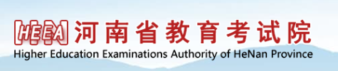 河南2024高考志愿模拟演练入口 截止时间是什么时候 河南2024高考志愿模拟演练入口 截止时间是什么时候