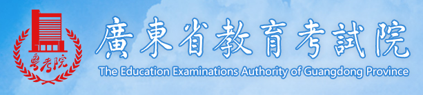 广东2024高考志愿模拟演练入口 截止时间是什么时候 广东2024高考志愿模拟演练入口 截止时间是什么时候
