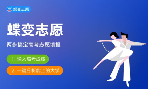 2024河南高考分数线预估是多少分 各批次预测