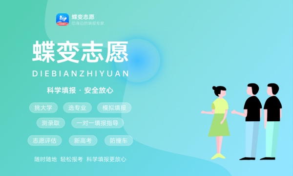 公办二本大学最低分 2024多少分能考上二本
