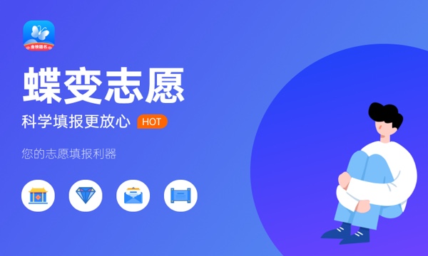 2024内蒙古高考成绩查询系统入口 什么时候出分 2024内蒙古高考成绩查询系统入口 什么时候出分