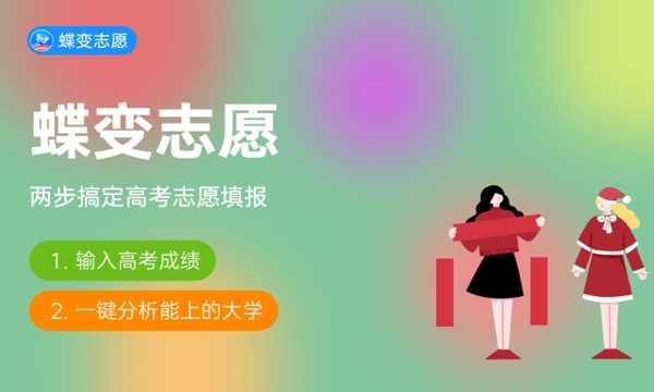 2024陆军装甲兵学院在湖南招生计划及录取分数线 招生人数是多少 2024陆军装甲兵学院在湖南招生计划及录取分数线 招生人数是多少