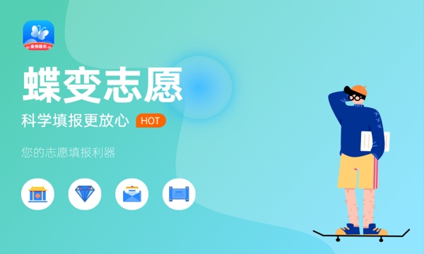 2024陆军装甲兵学院在广西招生计划及录取分数线 招生人数是多少 2024陆军装甲兵学院在广西招生计划及录取分数线 招生人数是多少