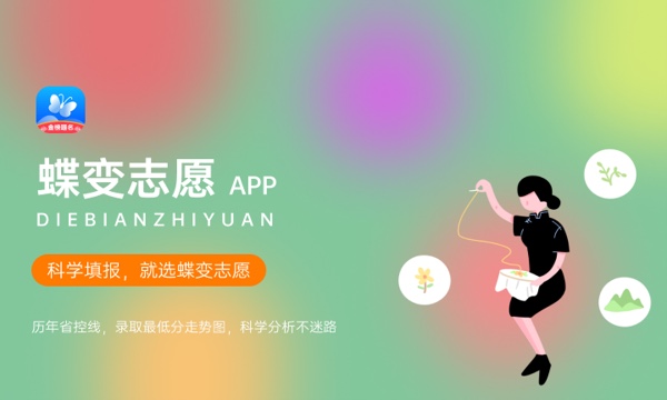 西藏2024高考分数线公布 各批次最低录取控制线 西藏2024高考分数线公布 各批次最低录取控制线