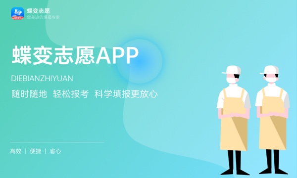 2024武警工程大学在湖南招生计划及录取分数线 招生人数是多少 2024武警工程大学在湖南招生计划及录取分数线 招生人数是多少