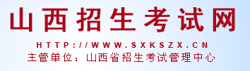 2024山西高考成绩如何用手机查询 手机端查分入口在哪 2024山西高考成绩如何用手机查询 手机端查分入口在哪