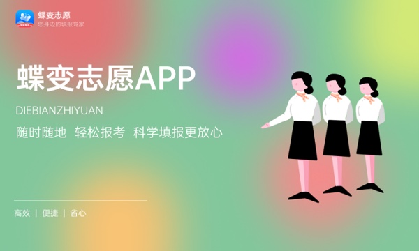 2024西藏高考一本录取分数线 最低分是多少 2024西藏高考一本录取分数线 最低分是多少