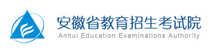 2024安徽高考成绩如何用手机查询 手机端查分入口在哪 2024安徽高考成绩如何用手机查询 手机端查分入口在哪