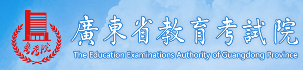 2024广东高考成绩如何用手机查询 手机端查分入口在哪 2024广东高考成绩如何用手机查询 手机端查分入口在哪