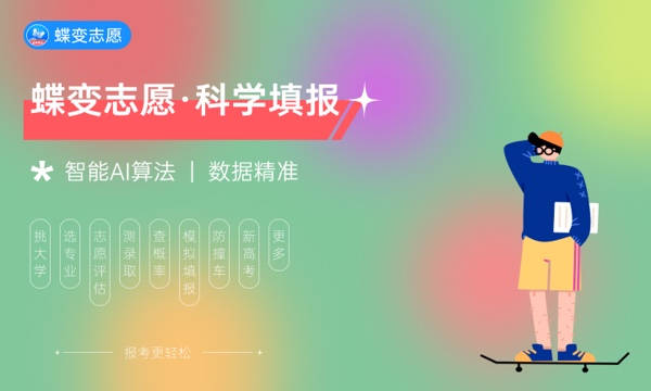 内蒙2024高考手机端查分网址入口 什么时候查成绩 内蒙2024高考手机端查分网址入口 什么时候查成绩