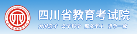 2024四川高考成绩如何用手机查询 手机端查分入口在哪 2024四川高考成绩如何用手机查询 手机端查分入口在哪