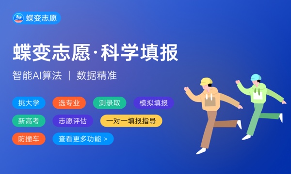 江苏海洋大学是一本还是二本 2024王牌专业是什么 江苏海洋大学是一本还是二本 2024王牌专业是什么