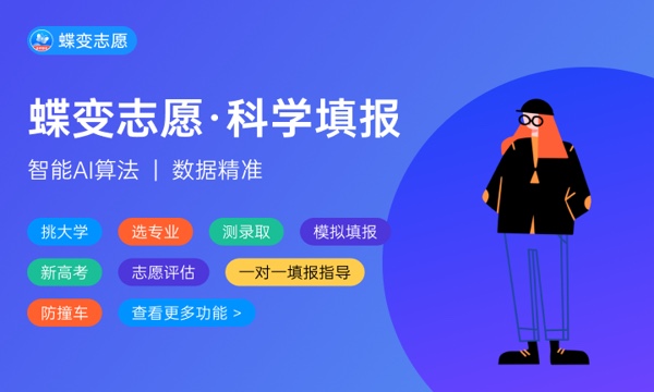 2024年570分能上211大学吗 能报的院校推荐 2024年570分能上211大学吗 能报的院校推荐