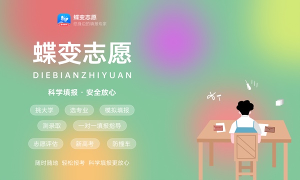 2024年460分左右的公办二本大学 能报的院校推荐 2024年460分左右的公办二本大学 能报的院校推荐