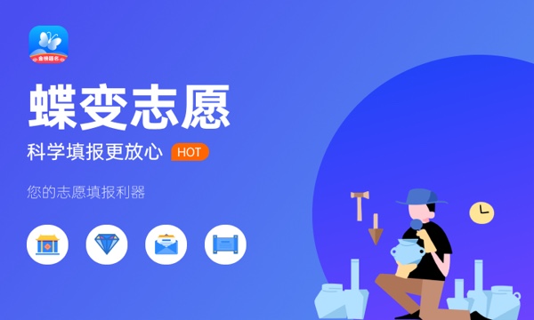 贵州二本院校排名2024最新排名一览表 贵州二本院校排名2024最新排名一览表
